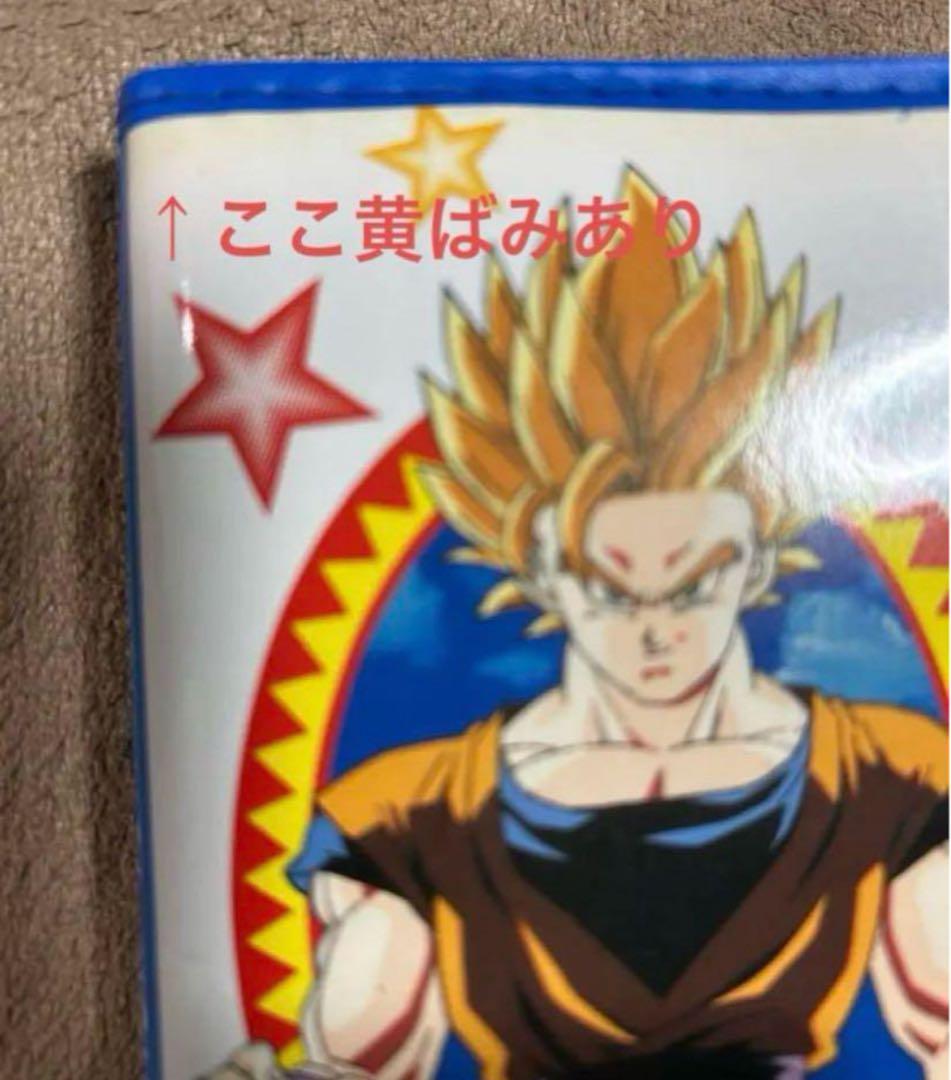 超レア ドラゴンボールZ システム手帳 シール付き 経年劣化あり