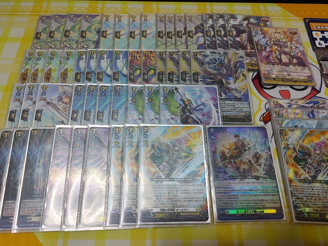 双つに連なる守護の法陣 採用 公認優勝 ヴァンガード 宿命者 オールデンデッキ