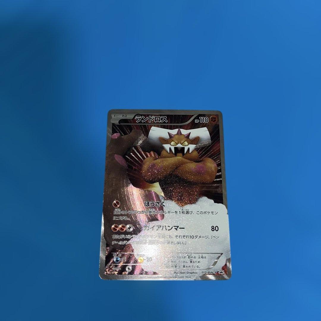 ランドロス PROMO BW-Pプロモカード 112/BW-P - メルカリ