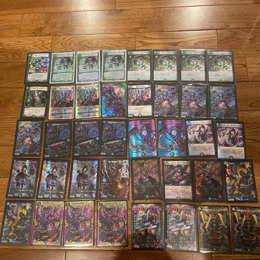 デュエルマスターズカード アナカラーマルルデッキ40枚 デュエルマスターズ 最強アナカラーマルルデッキ - メルカリ