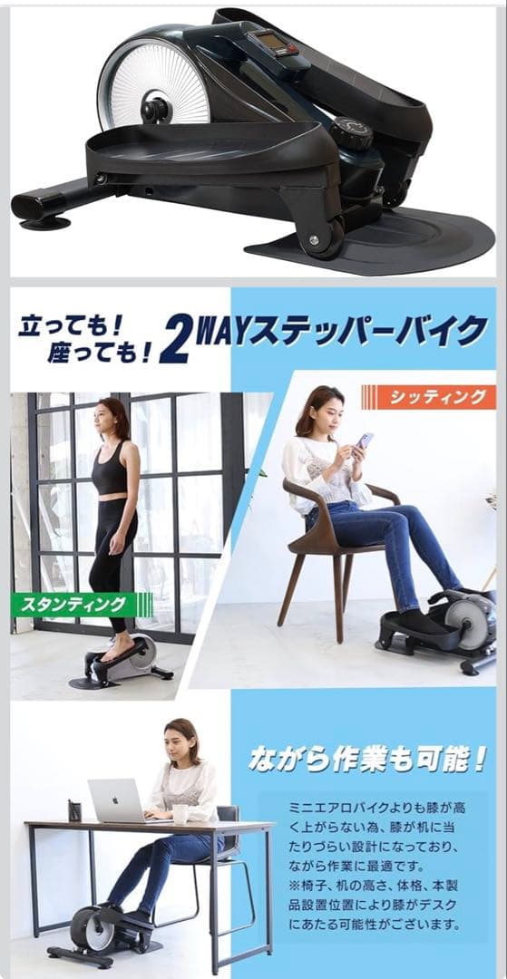 MEPSUS 2WAYステッパーバイク静音 有酸素運動 立ち漕ぎ(黒)強度8段階 MEPSUS メプサス 2WAYステッパーバイク ブラック 立ち漕ぎ 座って漕ぐ