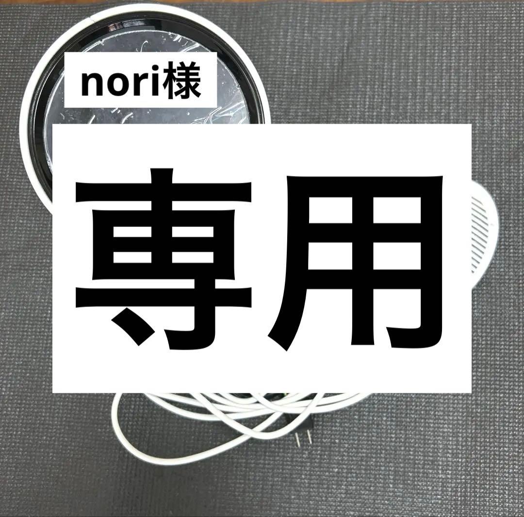 noriです。