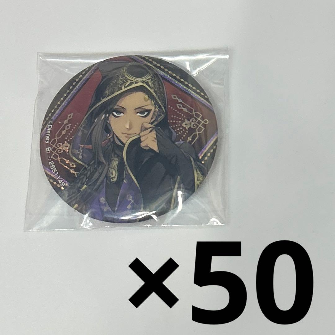 ジャミル ツイステ 式典服 缶バッジ カプ缶 カプセル ガチャガチャ スカラビア