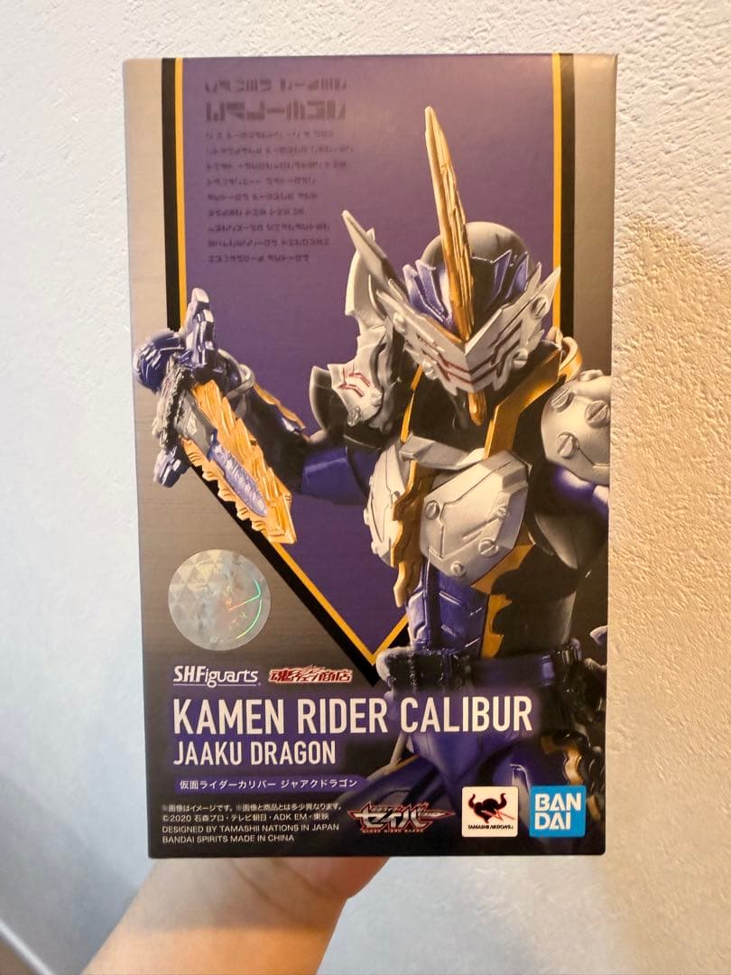 S.H.Figuarts 仮面ライダーカリバー ジャアクドラゴン