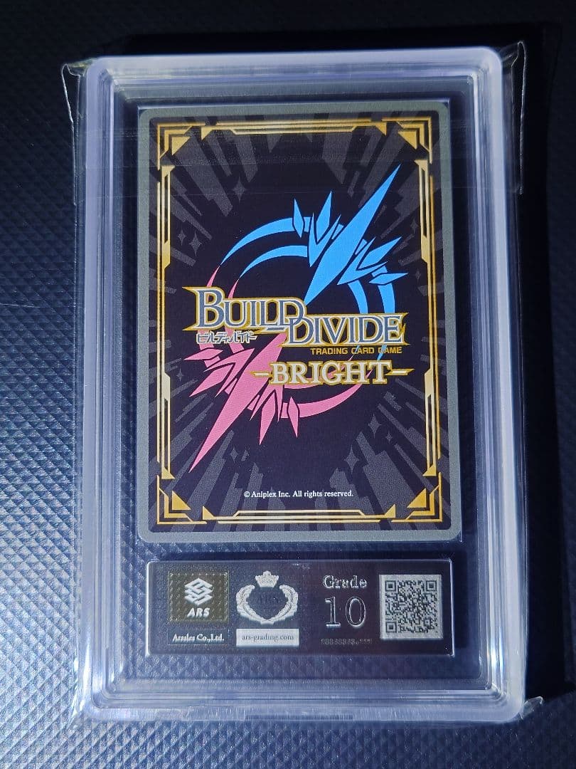 【ARS10】 夏の夜の夢 オベロン BR 052BR 24時間以内発送