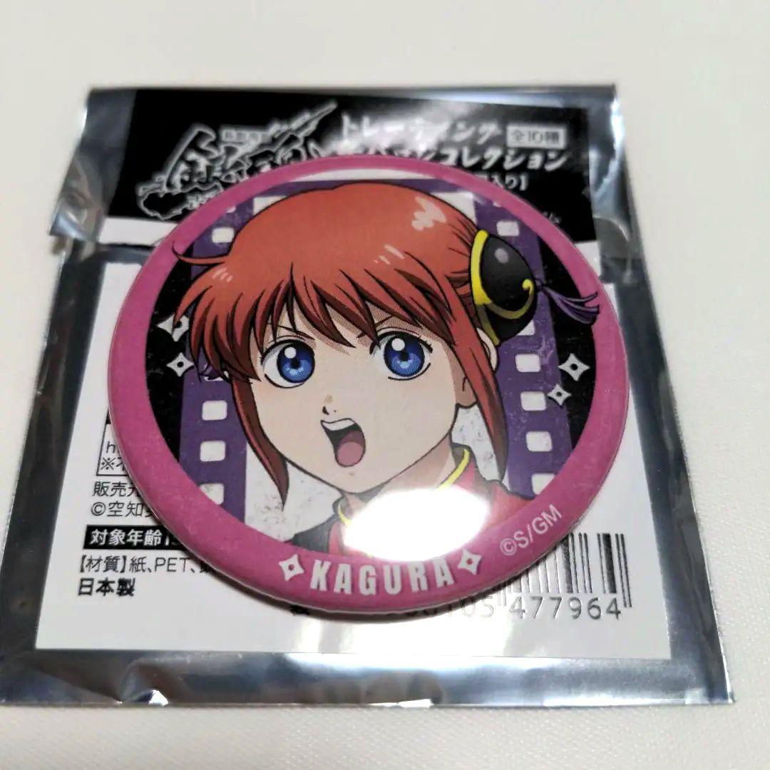 銀魂 吉原大炎上 トレーディング缶バッジ 神楽 - メルカリ