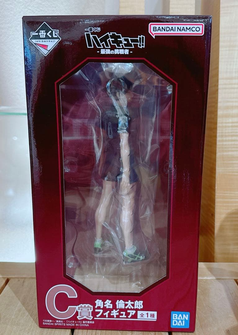 一番くじ ハイキュー 最強の挑戦者 C賞 角名　フィギュア