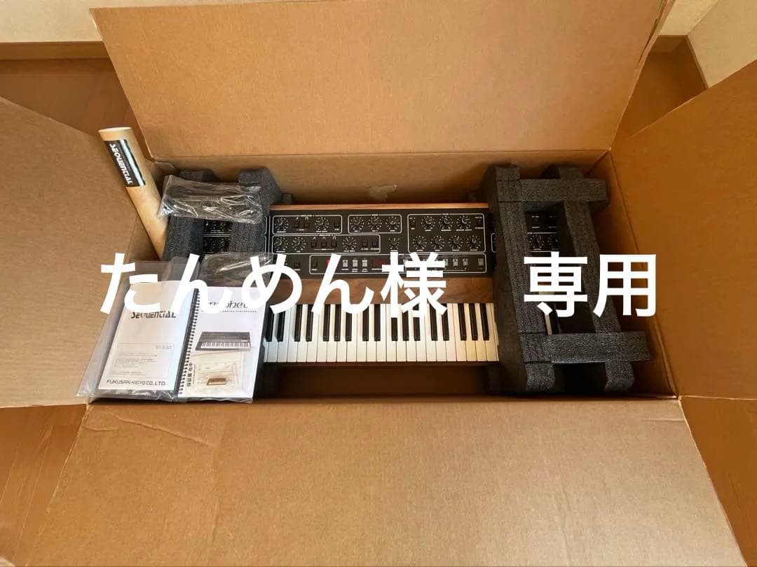 Sequential Prophet-5 Rev.4美品 アナログシンセサイザー