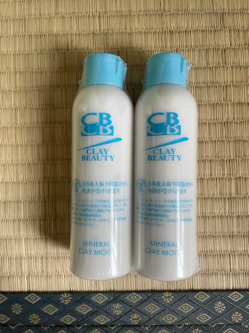 お風呂あがりの保湿に！お買い得2本セット。