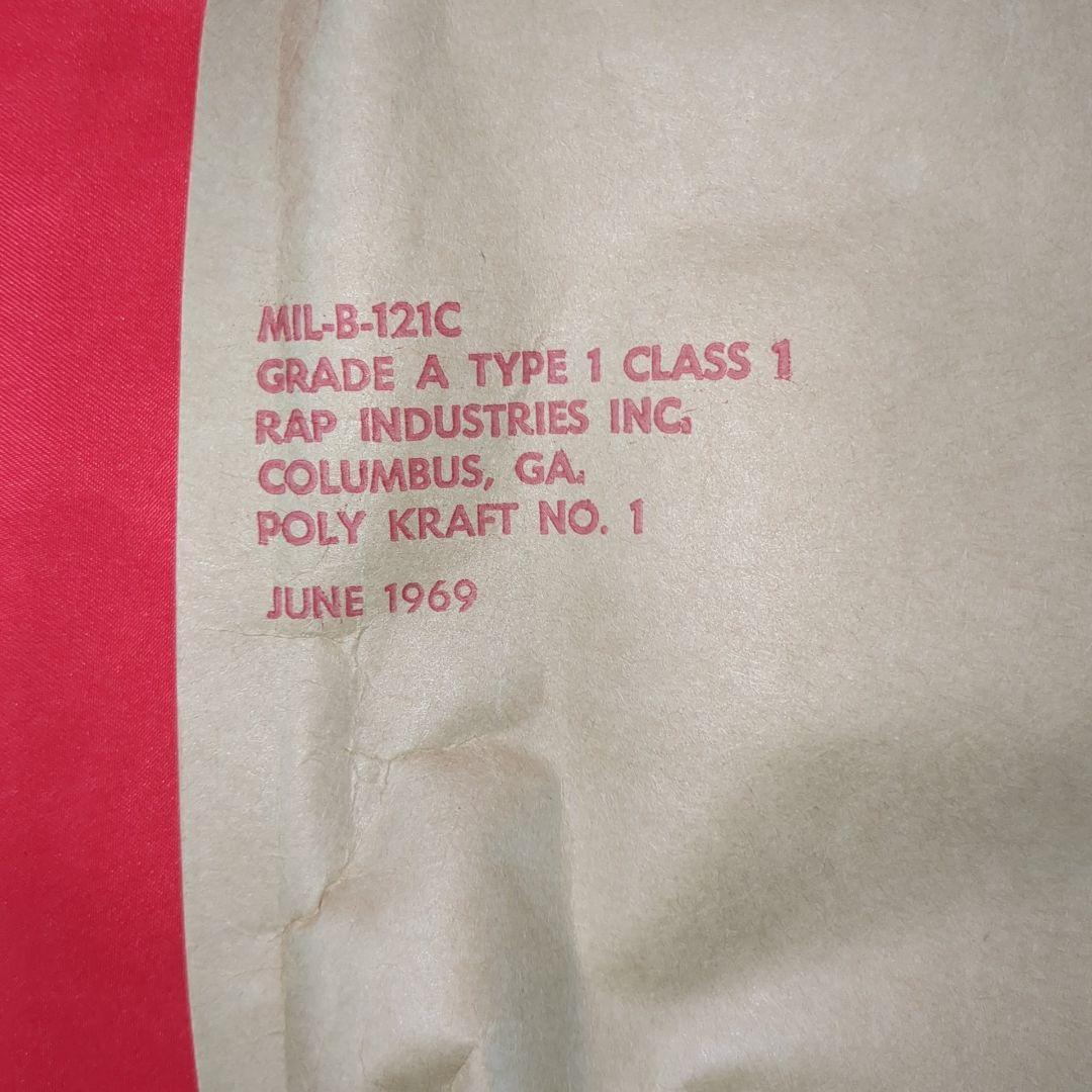 アメリカ軍XM28ライオットガスマスクポーチ実物1969年未使用袋入