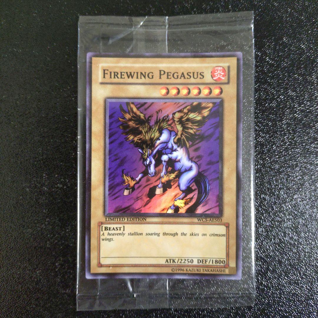 【遊戯王】ファイヤー・ウイング・ペガサス 旧アジア版 限定 WCS 新品未開封 未開封)ファイヤーウイングペガサス/FirewingPegasus【スーパー】{WCS