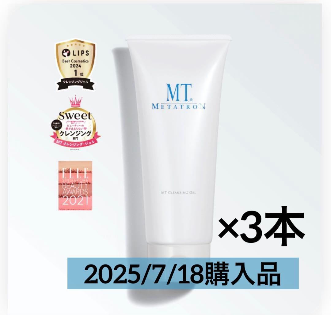 MTメタトロン クレンジング・ジェル 200ml 外箱なし　3個セット 楽天市場】クレンジングジェル MTメタトロン MT クレンジング・ジェル