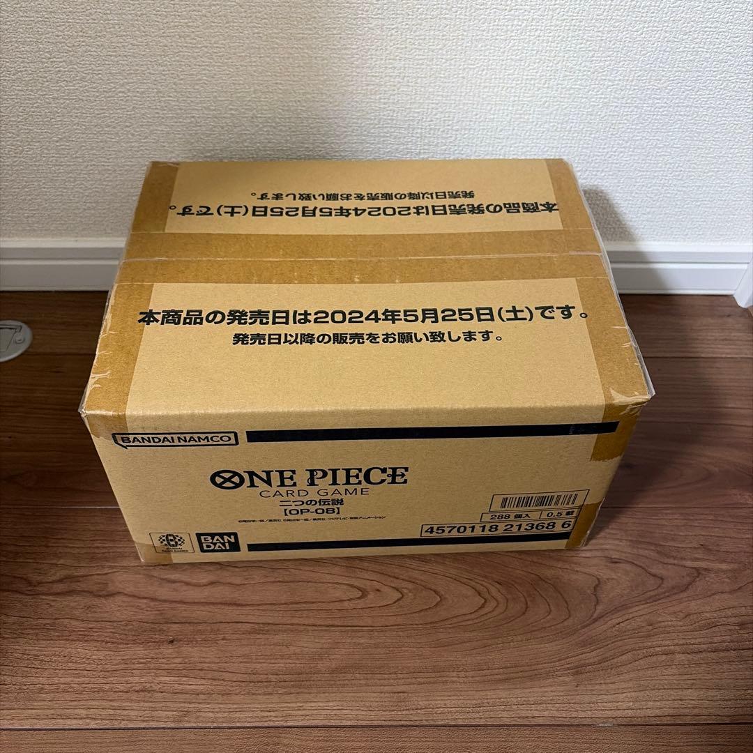 ワンピースカードゲーム　二つの伝説　OP-08 未開封カートン