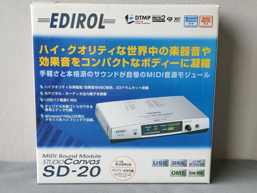 ◎e ROLAND　EDIROL　STUDIO Canvas SD-20