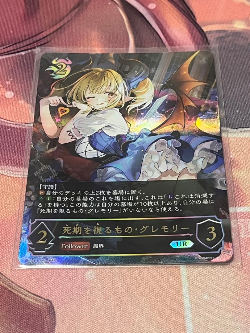 シャドウバースエボルヴ 死期を視るものグレモリー UR - メルカリ
