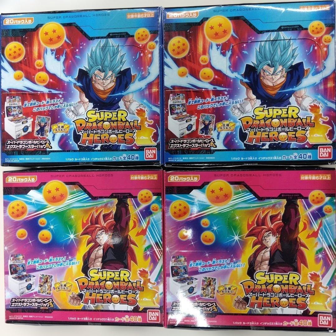 スーパードラゴンボールヒーローズ 4パックセット カードダスドットコム 公式サイト | 商品情報 - スーパー