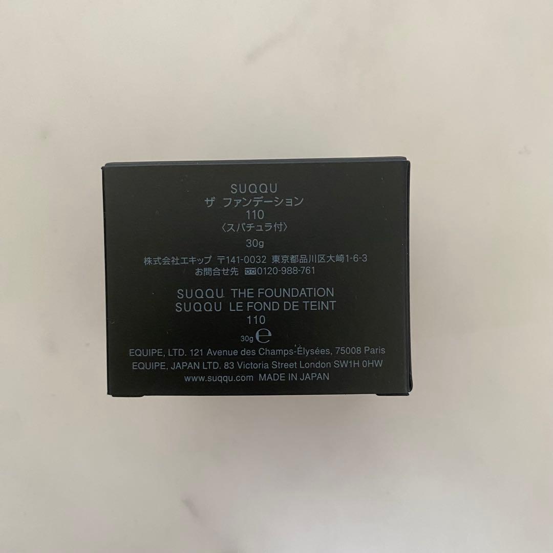 SUQQU ザファンデーション110
