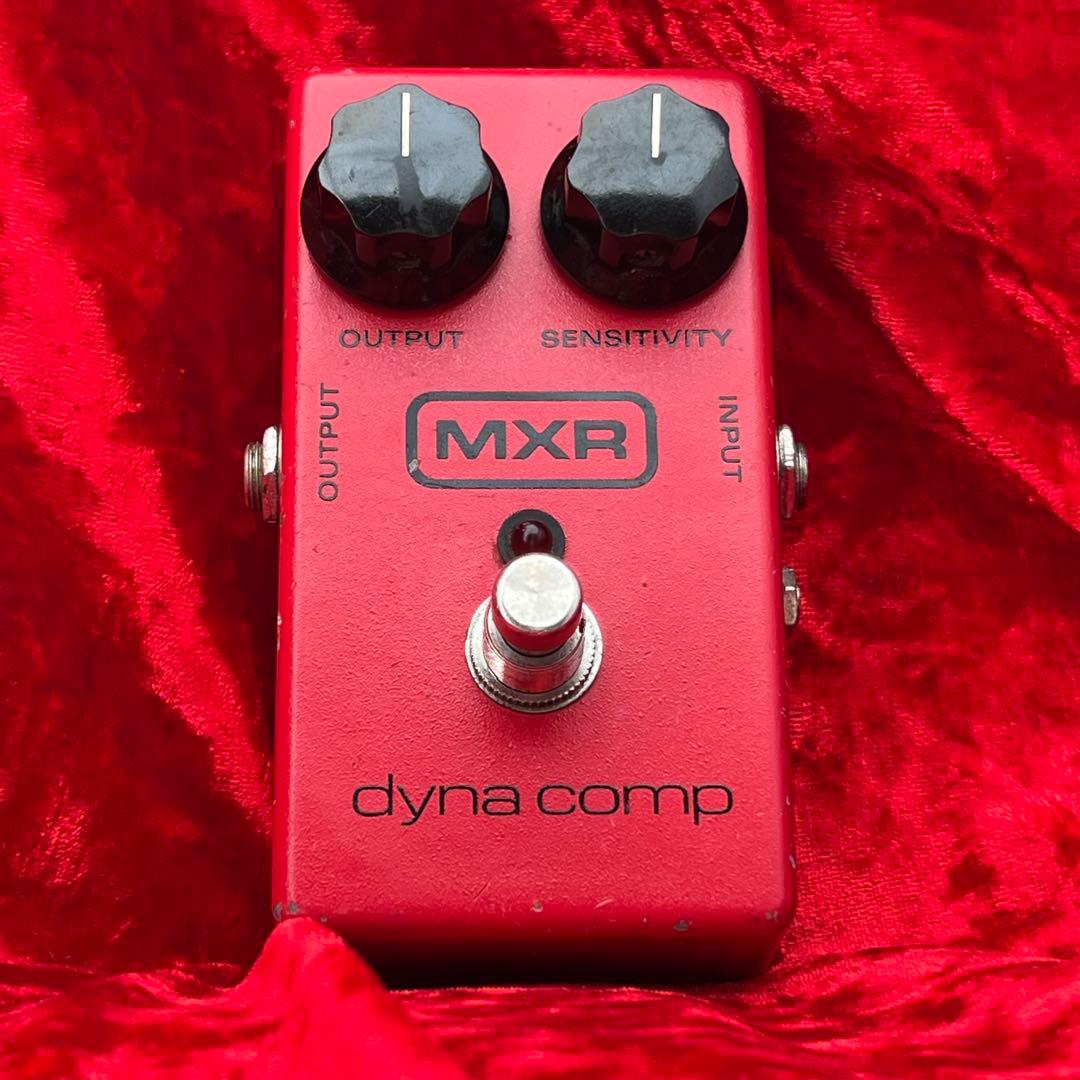 MXR dyna comp コンプレッサー ダイナコンプ USA