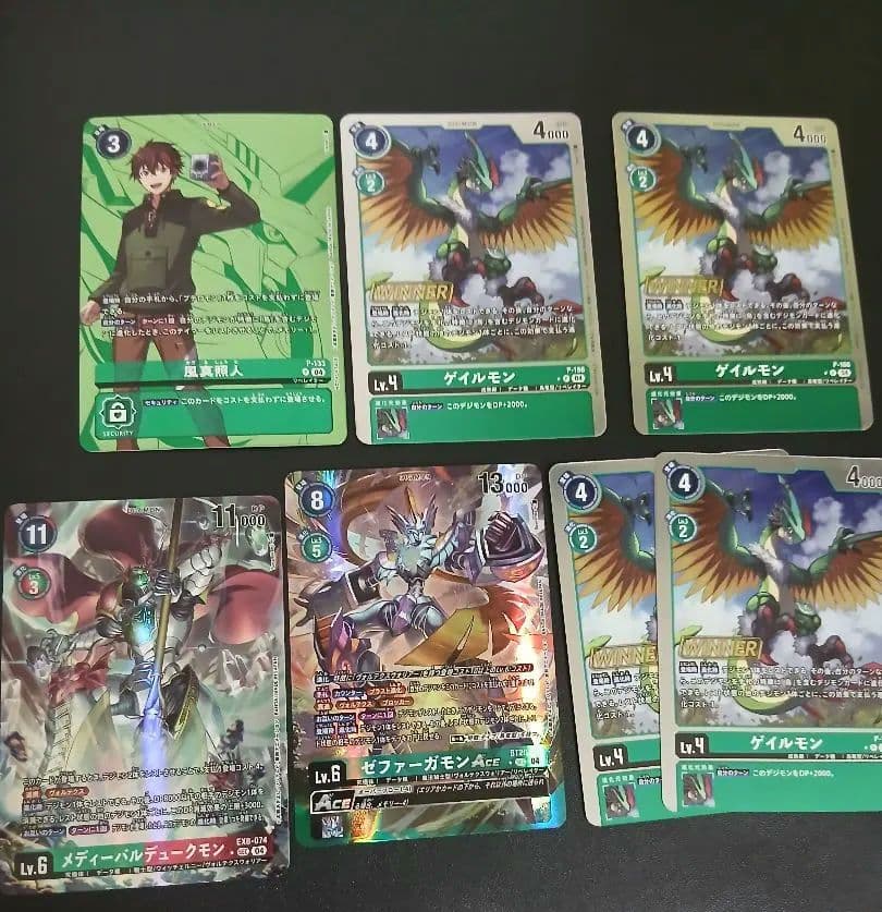 ゼファーガモンace 風真照人 メディーバルデュークモン パラレル等