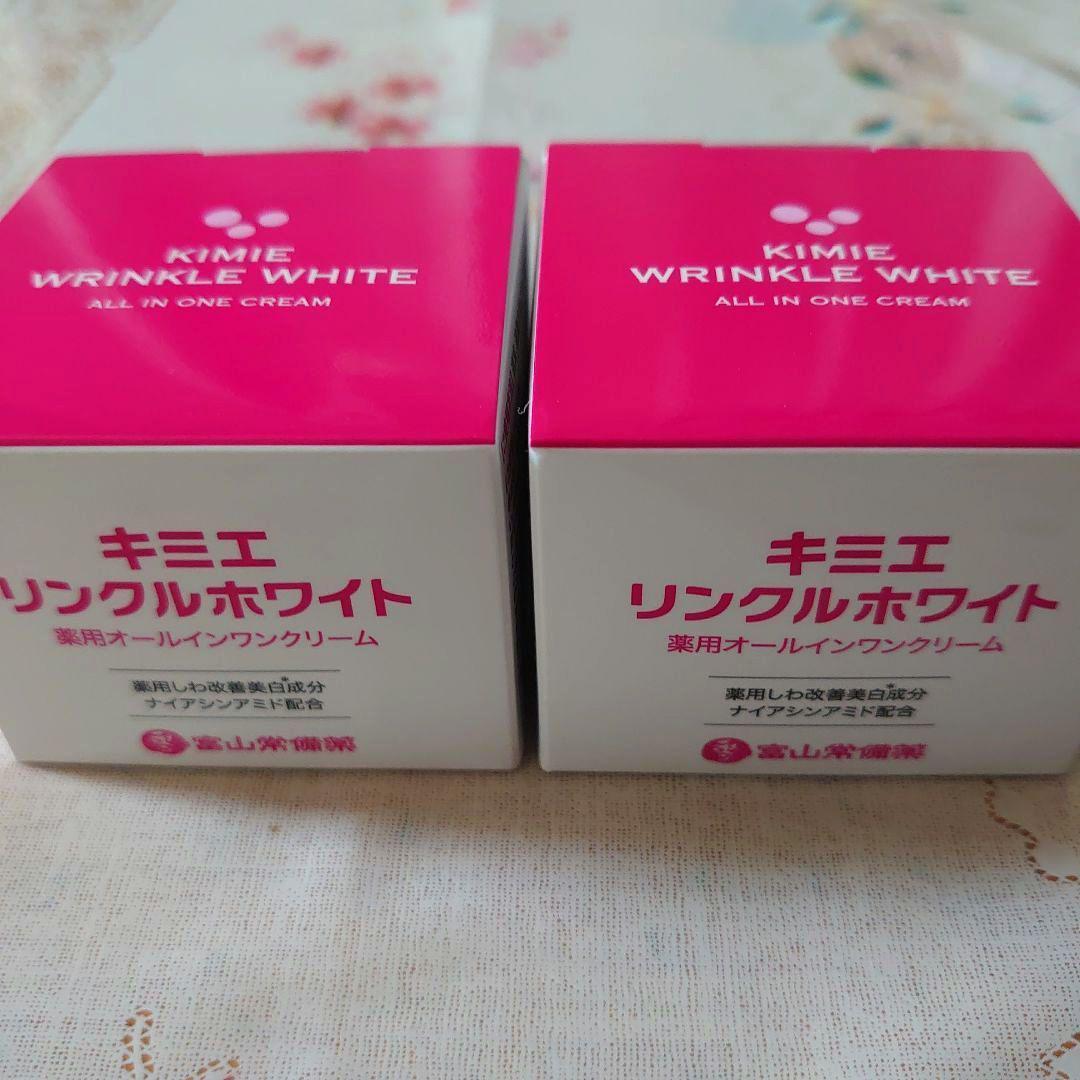 新品未使用キミエ リンクルホワイト オールインワンクリーム 2個セット