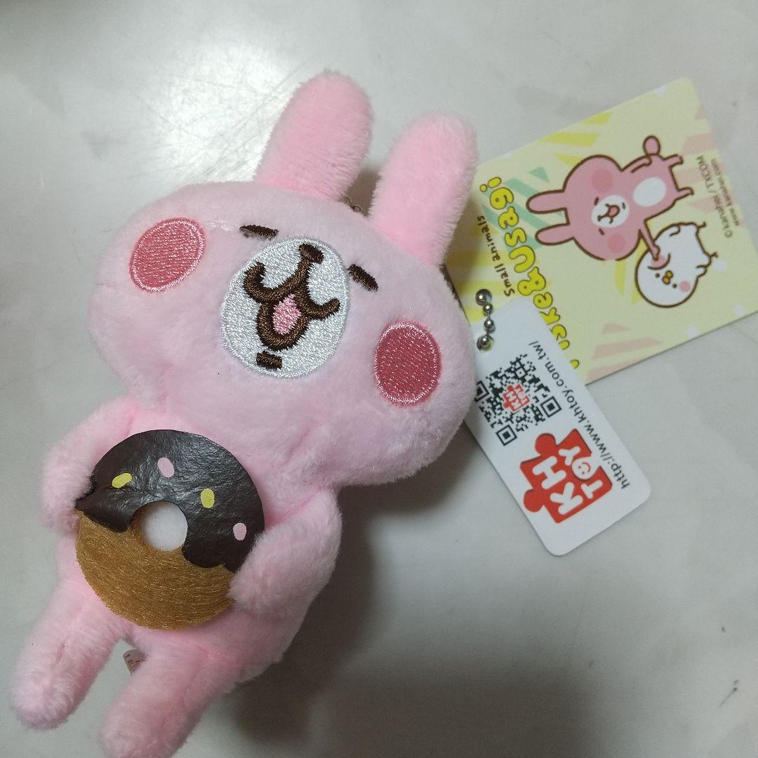 新品　カナヘイの小動物 ぬいぐるみ　マスコット　ドーナツ