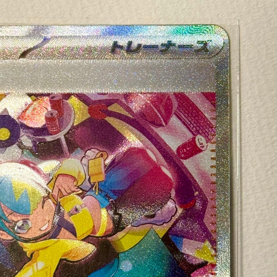 極美品】 カナリィ sar メガドリーム ポケモンカード - メルカリ