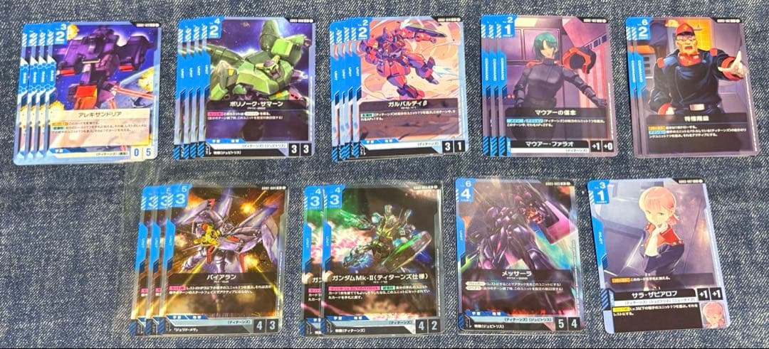 ガンダムカードゲーム まとめ売り - メルカリ