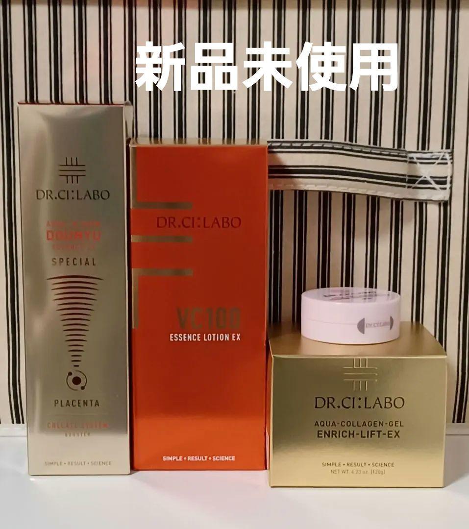 【最終値下げ】DR.CI:LABO スキンケア　4点セット