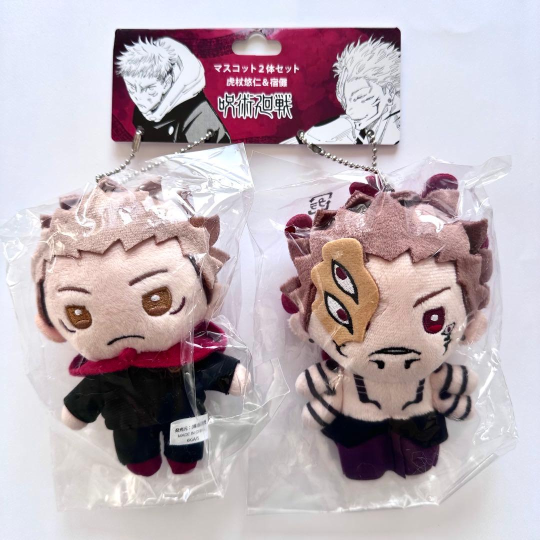 呪術廻戦 ジャンプショップ マスコット2体セット 虎杖悠仁 & 宿儺