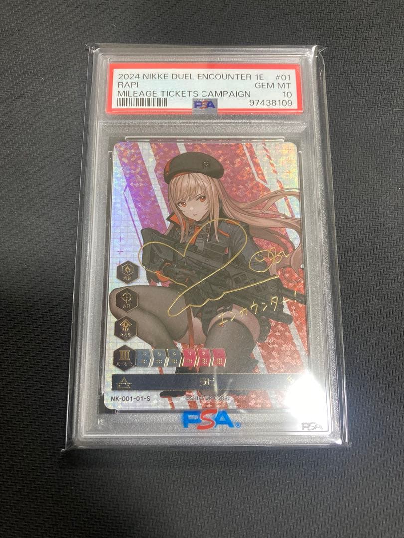 NIKKE DUEL ENCOUNTER ラピ 箔押しサイン入プロモ PSA10 - メルカリ