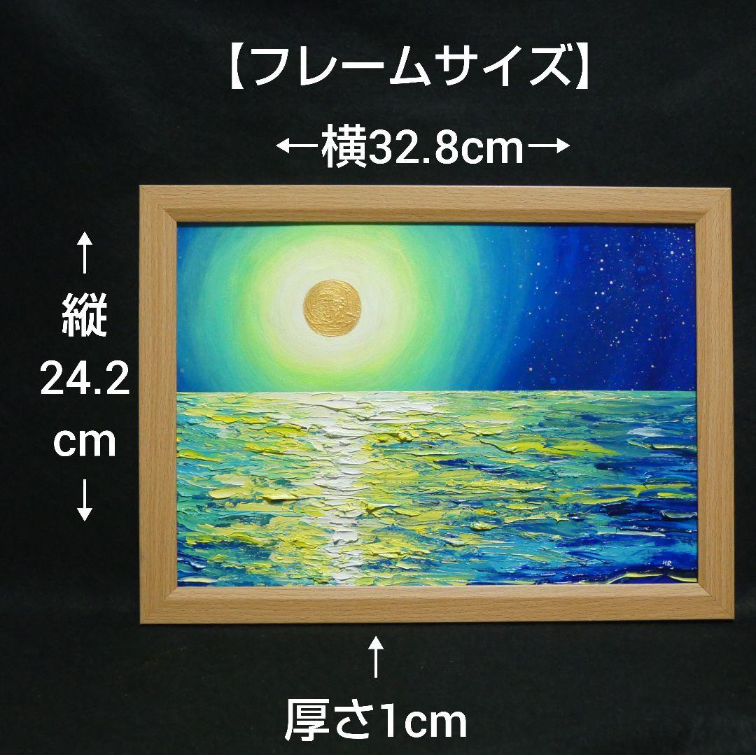 油絵 油彩 油彩画 絵 絵画 【満月の夜に月の光】 - メルカリ