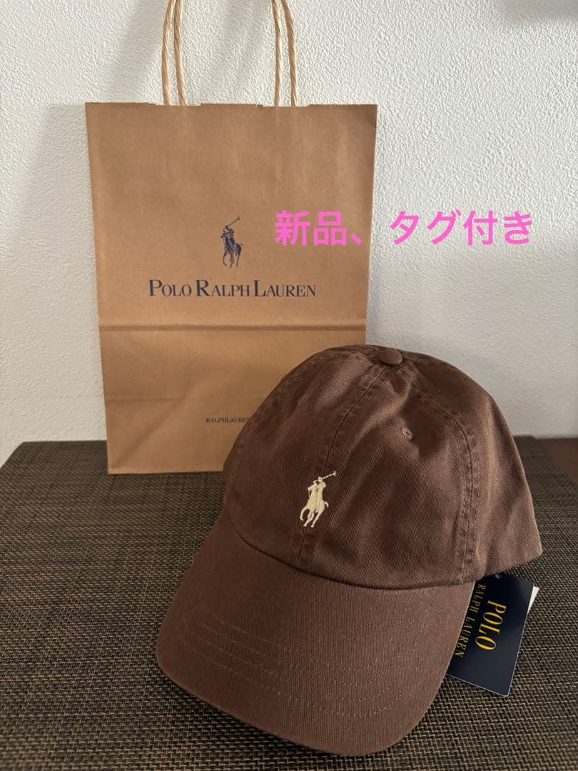 【リキ丸】★新品、希少★ポロラルフローレン ブラウンキャップ