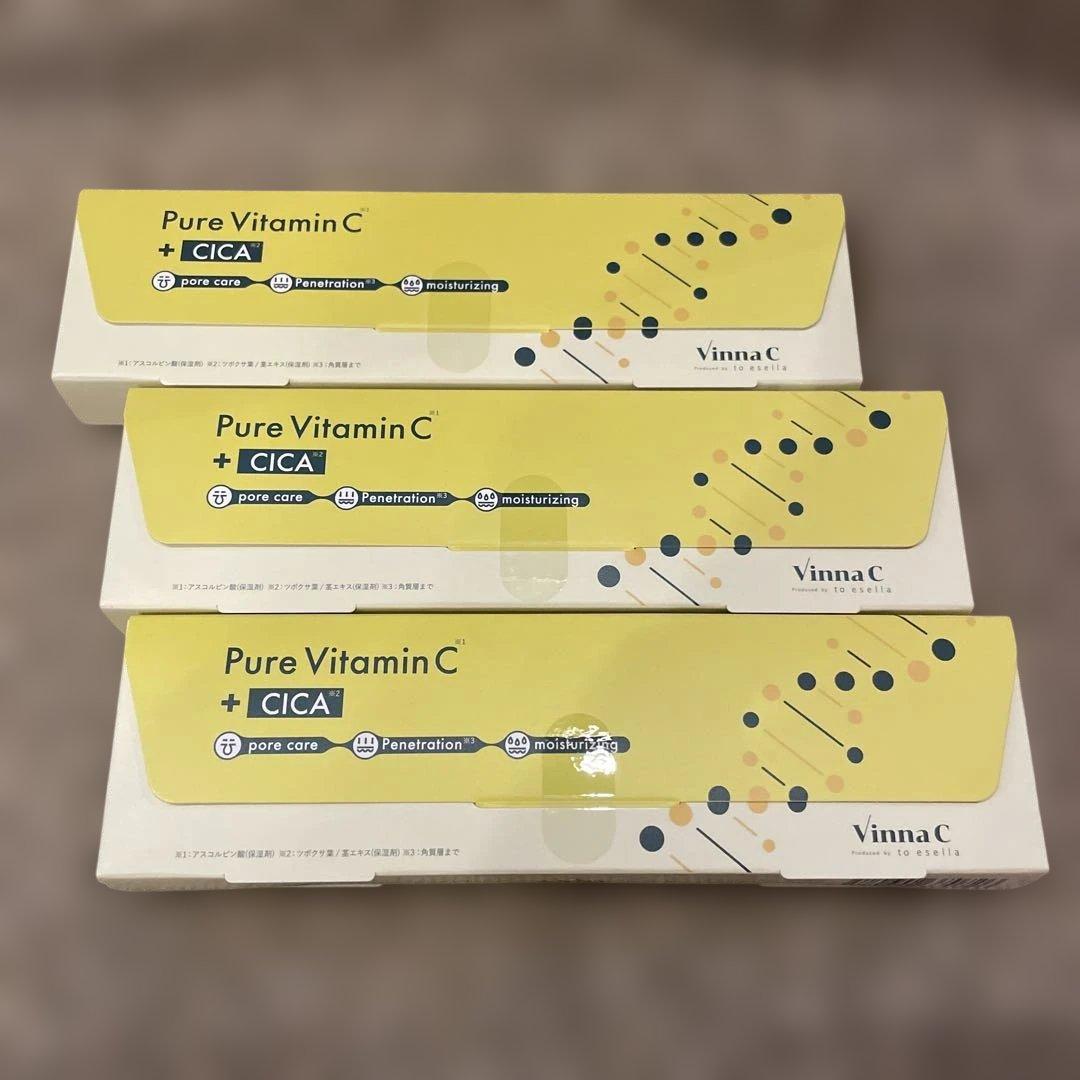 未開封品　Vinna C Pure Vitamin C + CICA 3個セット