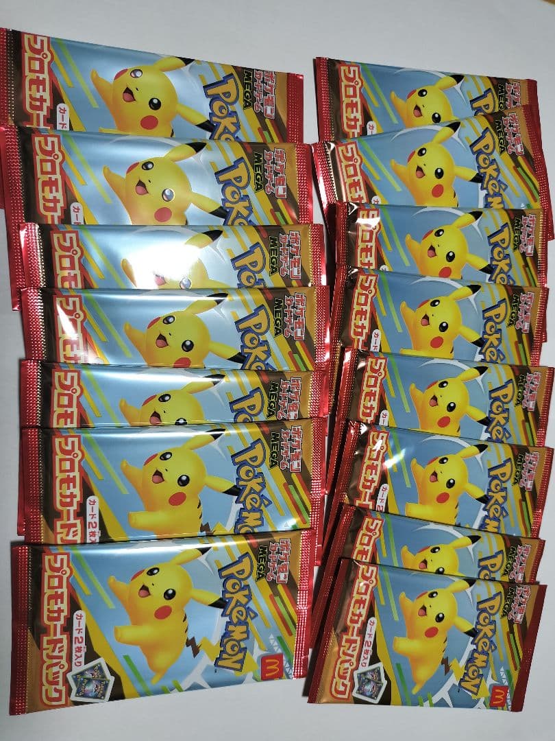 ポケカ　マクドナルド　プロモカード　15パック　新品未開封
