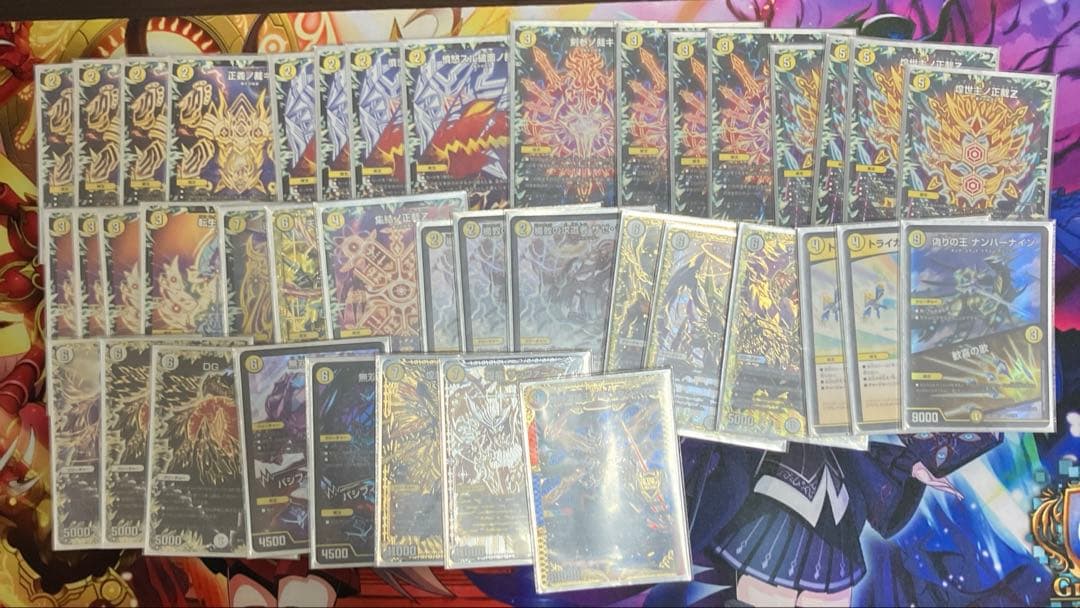 白単サバキZデッキ 激ムズ!?最新版白単サバキZを解説 | DMPの森