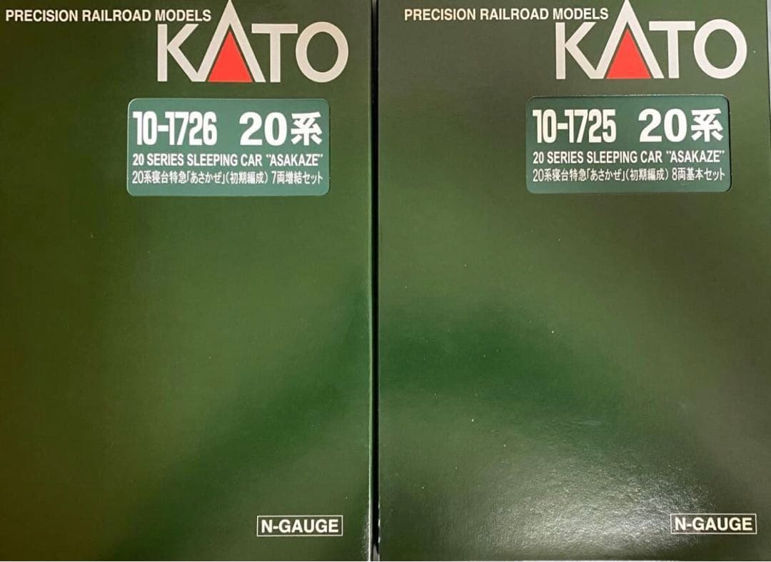 KATO10-1725/10-1726 20系寝台特急「あさかぜ」(初期編成)