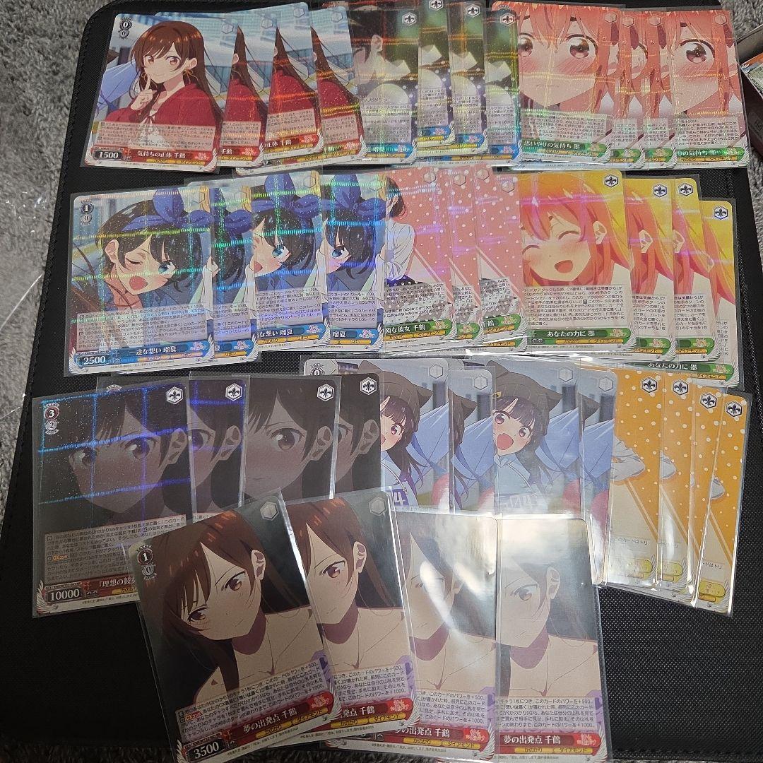 S*有様 ヴァイスシュヴァルツ 彼女、お借りします Vol.2 RR　まとめ売り