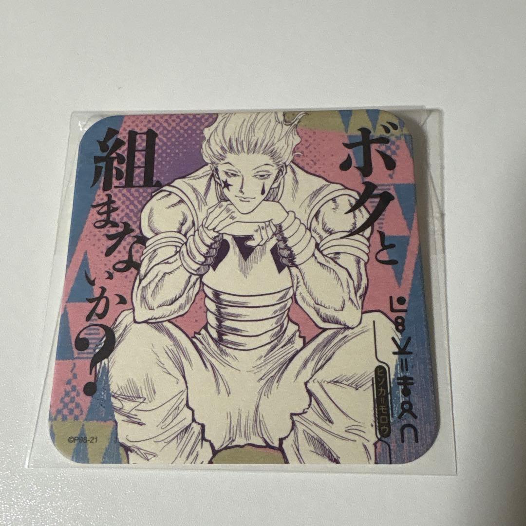 第1弾 ハンターハンター ヒソカ アートコースター ジャンプフェスタ