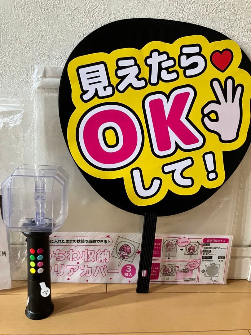 バラ売り可能ペンライト2個うちわセットtimelesz2025