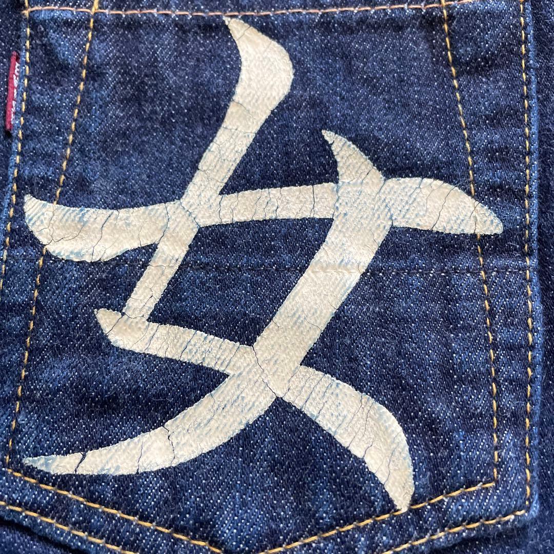 EVISUエヴィス キッズ サイズ4 赤耳 - メルカリ