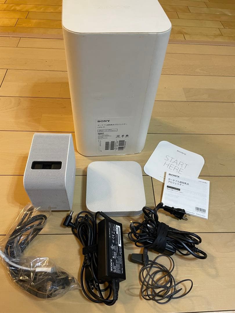【おまけ付き】SONY LSPX-P1 ポータブル超短焦点プロジェクター