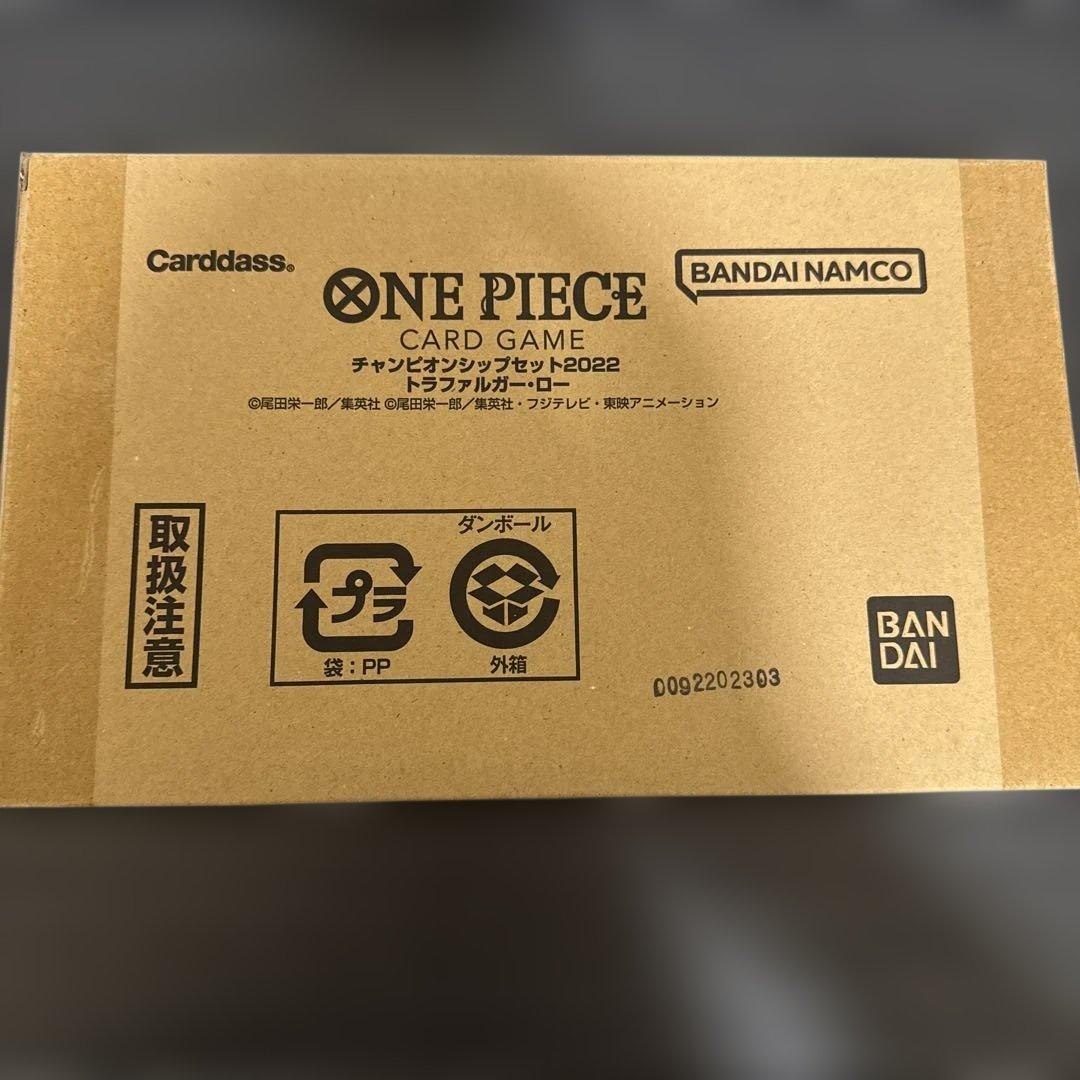 ONE PIECE チャンピオンシップセット2022 トラファルガーロー