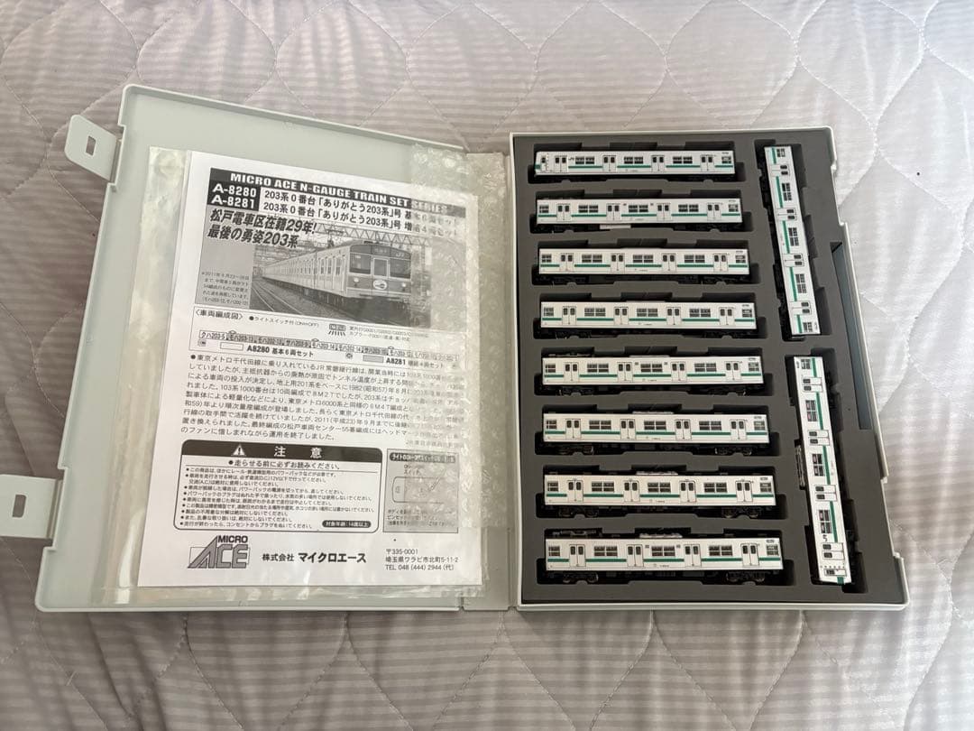 【値下げ中】マイクロエース Nゲージ 鉄道模型 ありがとう203系セット