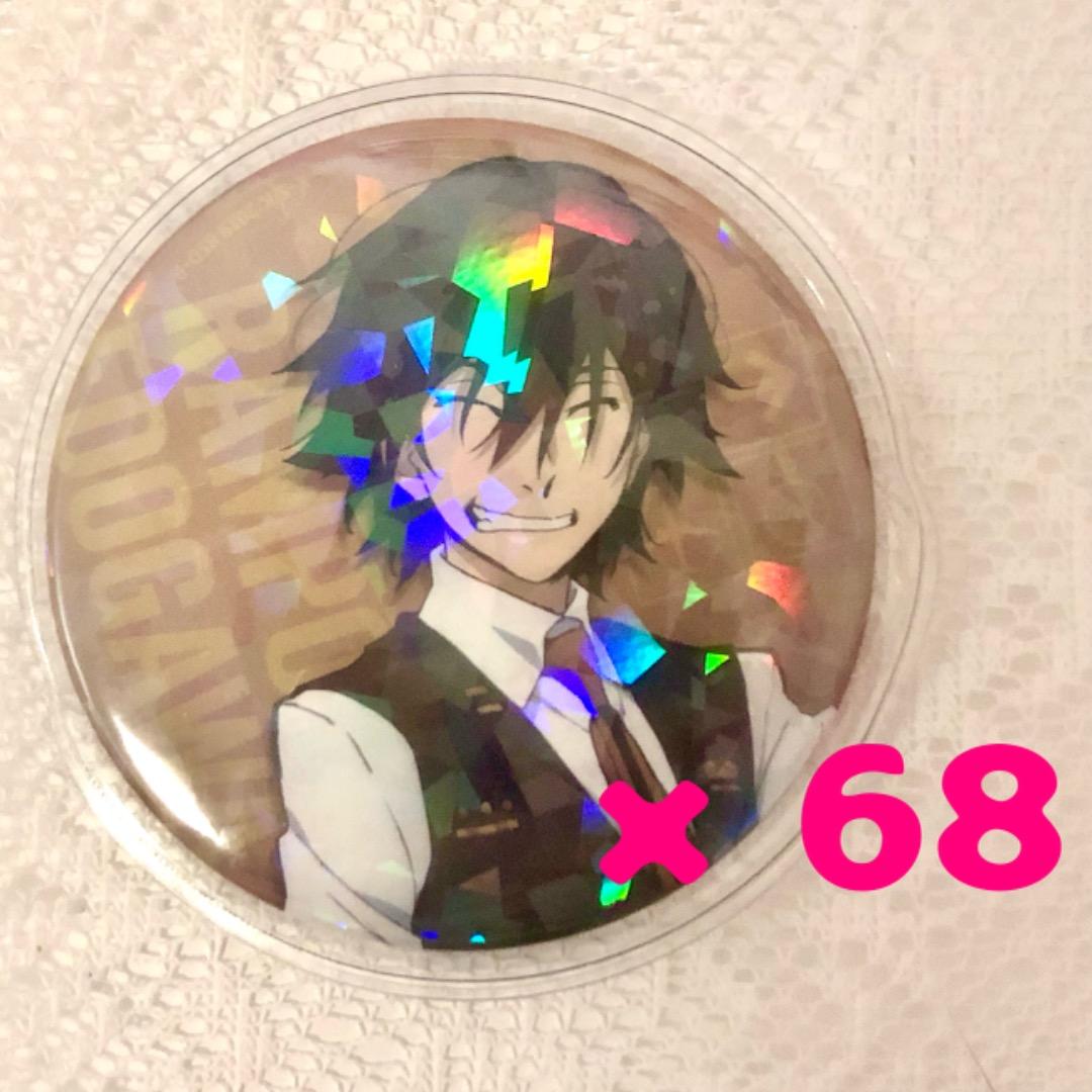 文豪ストレイドッグス 江戸川乱歩 エアポートver 缶バッジ まとめ売り