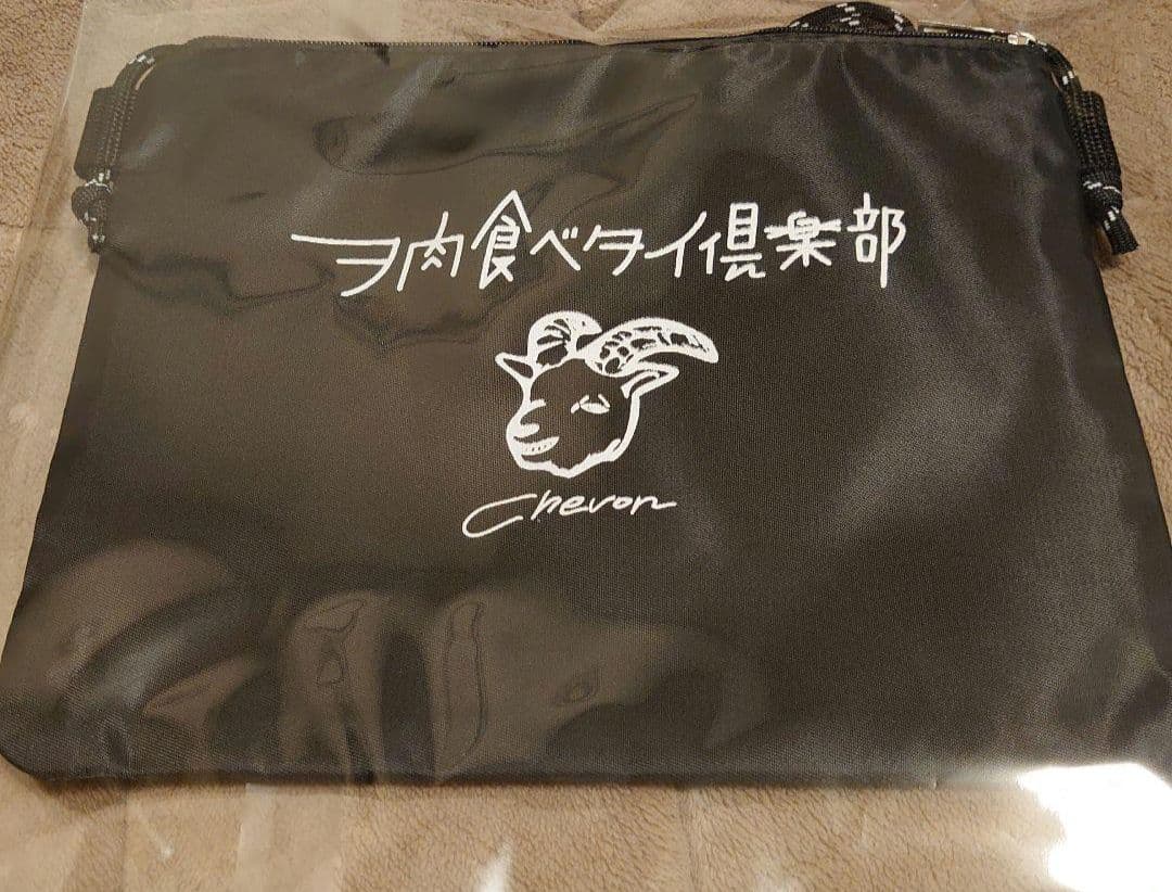 リンク出品　Chevonサコッシュ