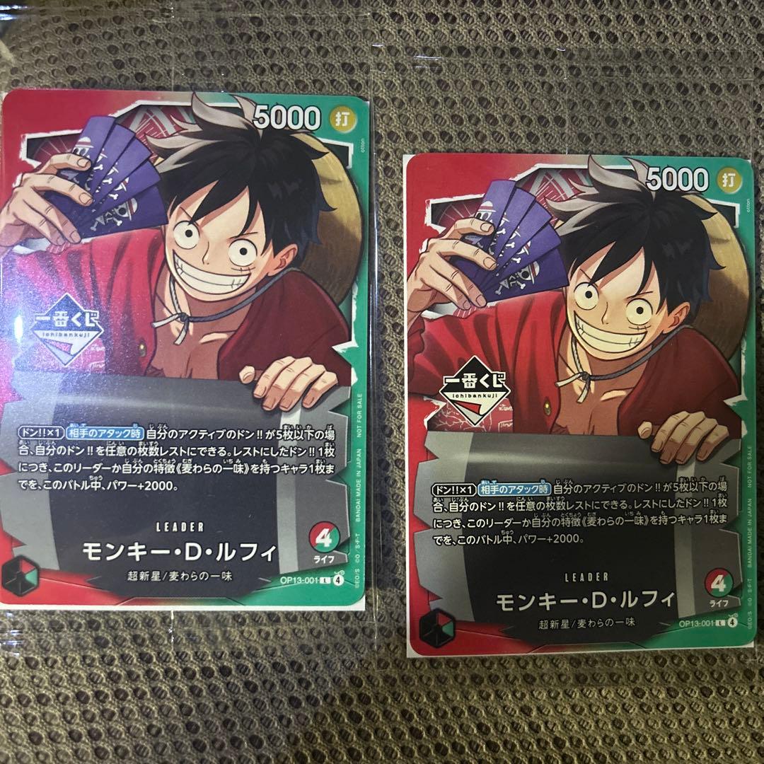 モンキー・D・ルフィ ワンピースカード一番くじ 特典カード - メルカリ