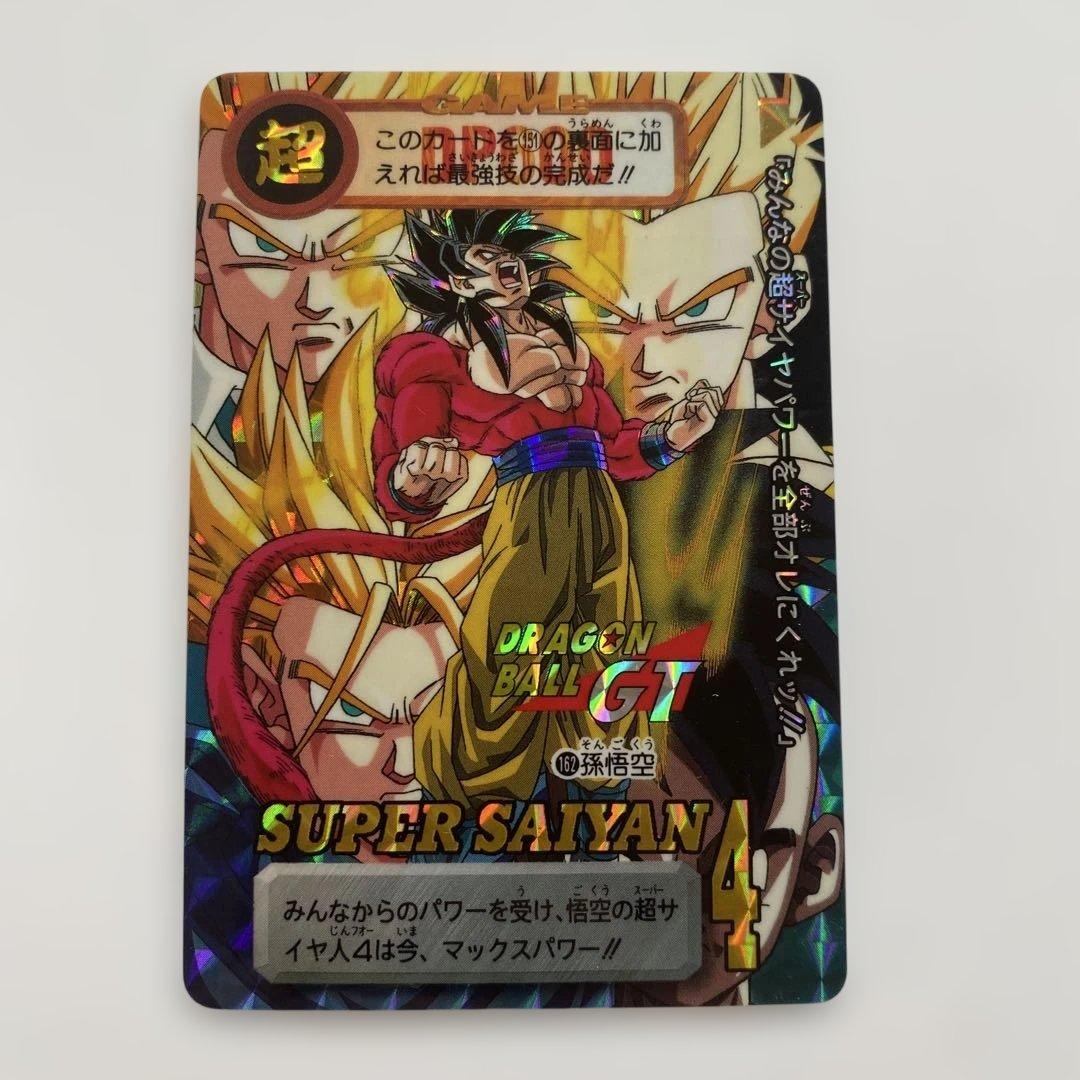 ドラゴンボールGT スーパーサイヤ人カード