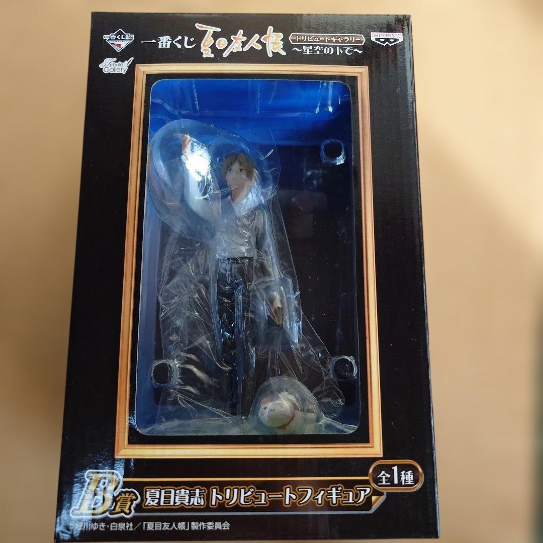 一番くじ 夏目友人帳 〜星空の下で〜 B賞 夏目貴志トリビュートフィギュア