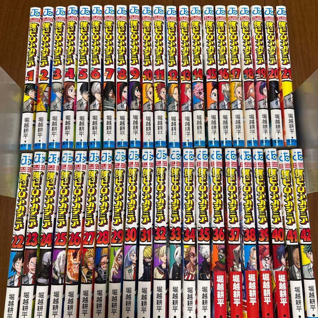 僕のヒーローアカデミア 1〜42巻　全巻セット