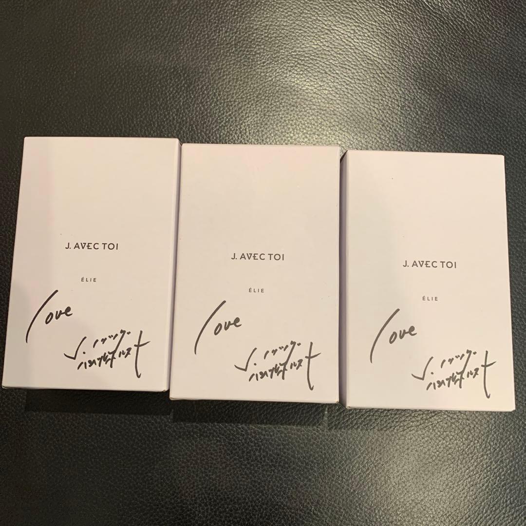 J. AVEC TOI ÉLIE バイタライジングセラムネオ3箱セット